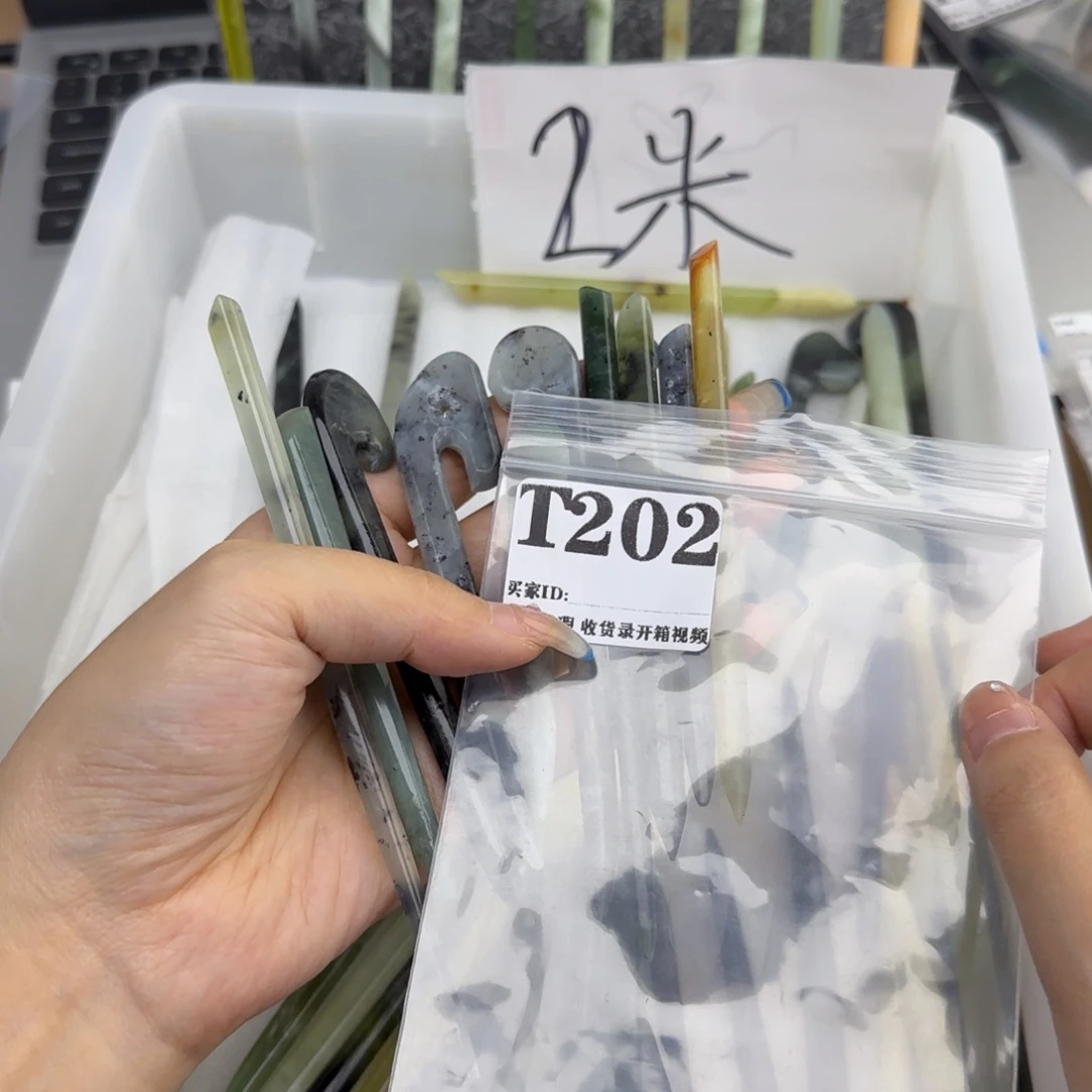 威***威蛇纹石玉合金发饰