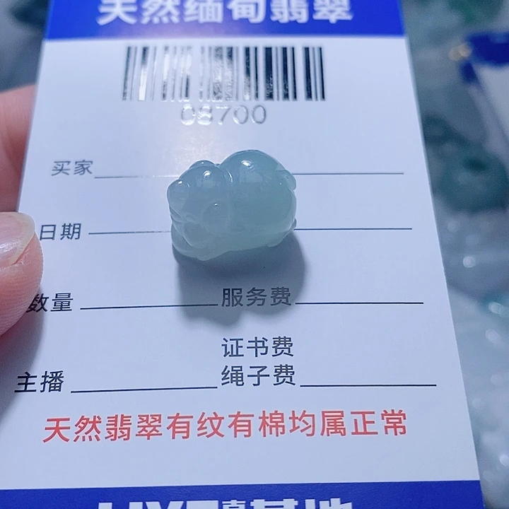 翡翠未镶嵌颈饰天光墟翡翠市场现金代购