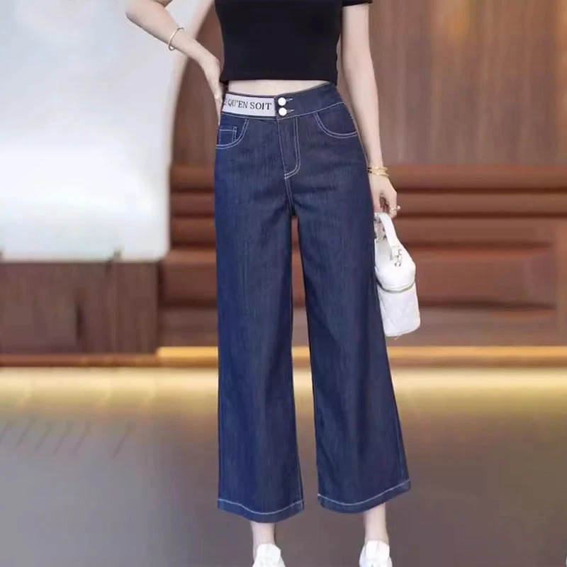 夏季薄款女八分牛仔裤阔腿裤梨形身材弹力极简高腰显瘦八分直筒裤