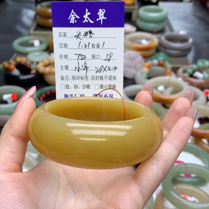 石英质玉手镯未镶嵌天*