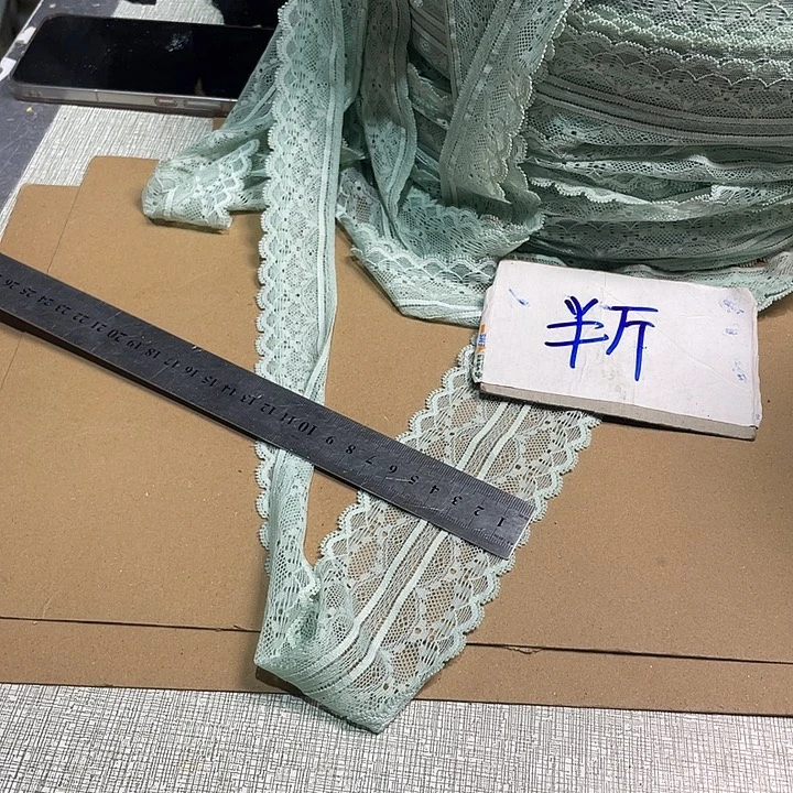 无纺布直播链接花边辅料