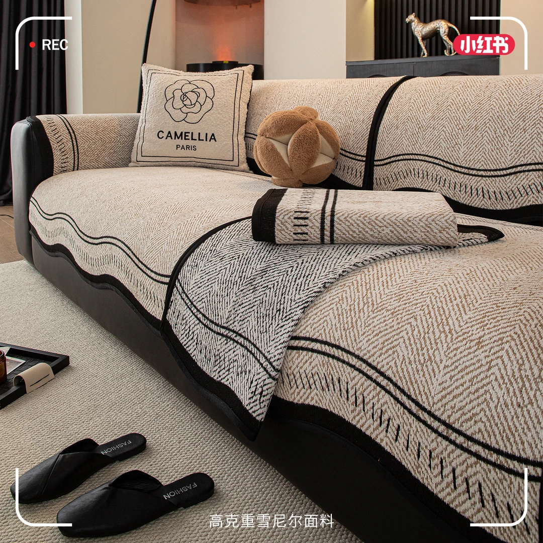 V/雅鹿暮麦高级感2025新款四季通用沙发垫雪尼尔固定防滑沙发垫套