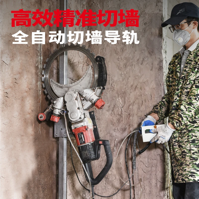 耐磨环锯切墙机大功率无刷高频混凝土切割机多功能开墙开门切割机