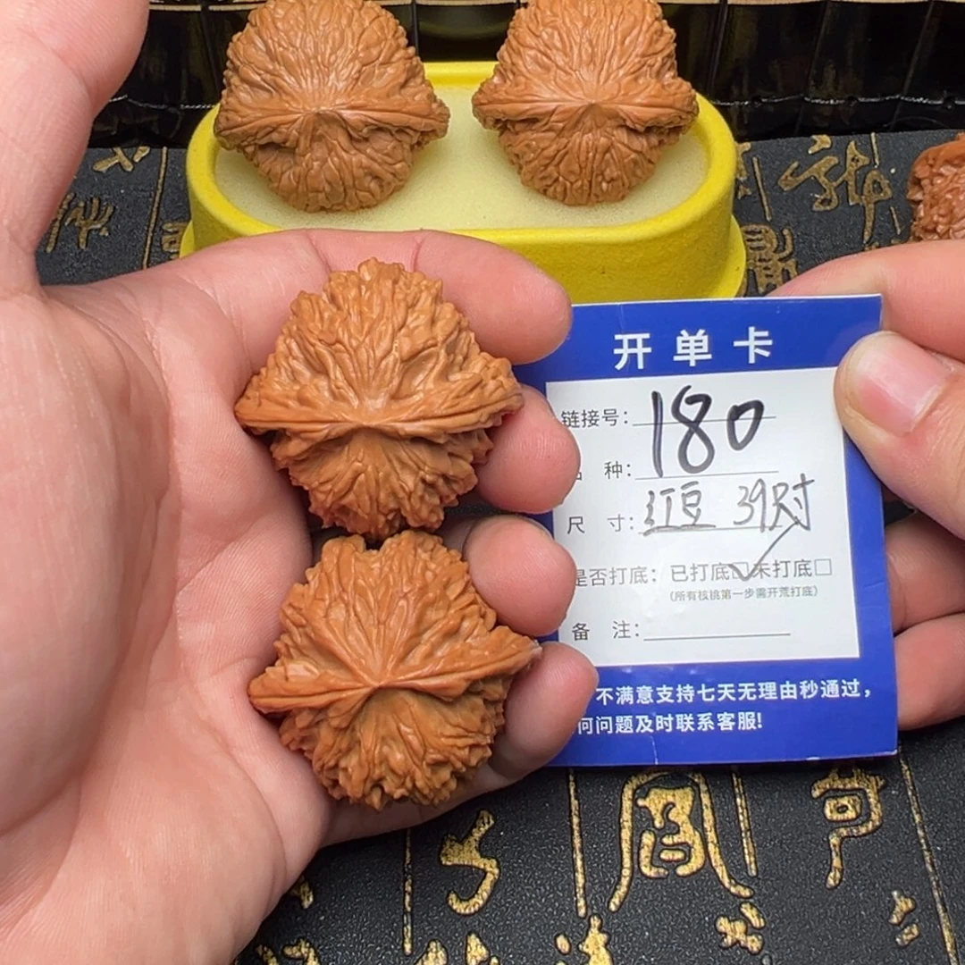 文玩核桃吊坠好果子