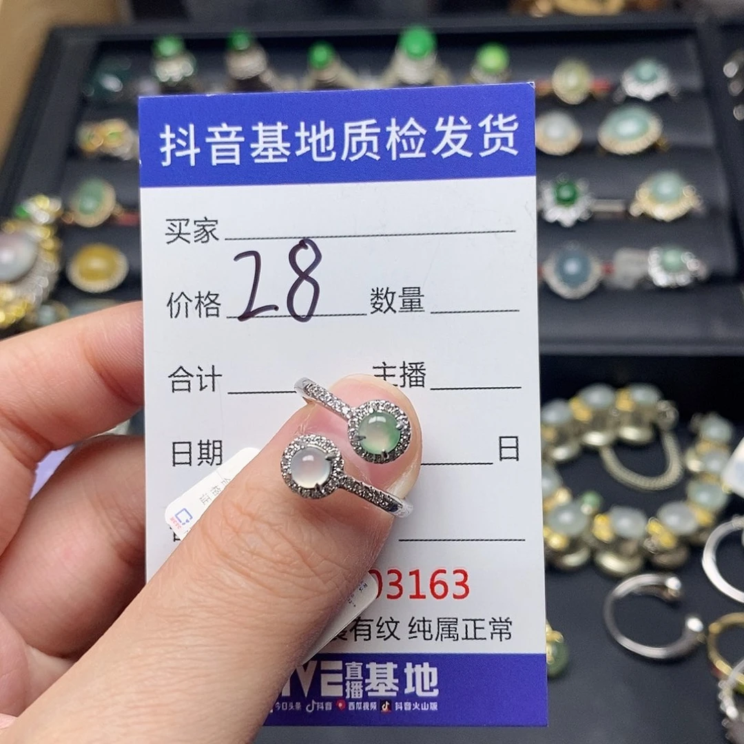 ʚ***ɞ翡翠银S925镶嵌戒指