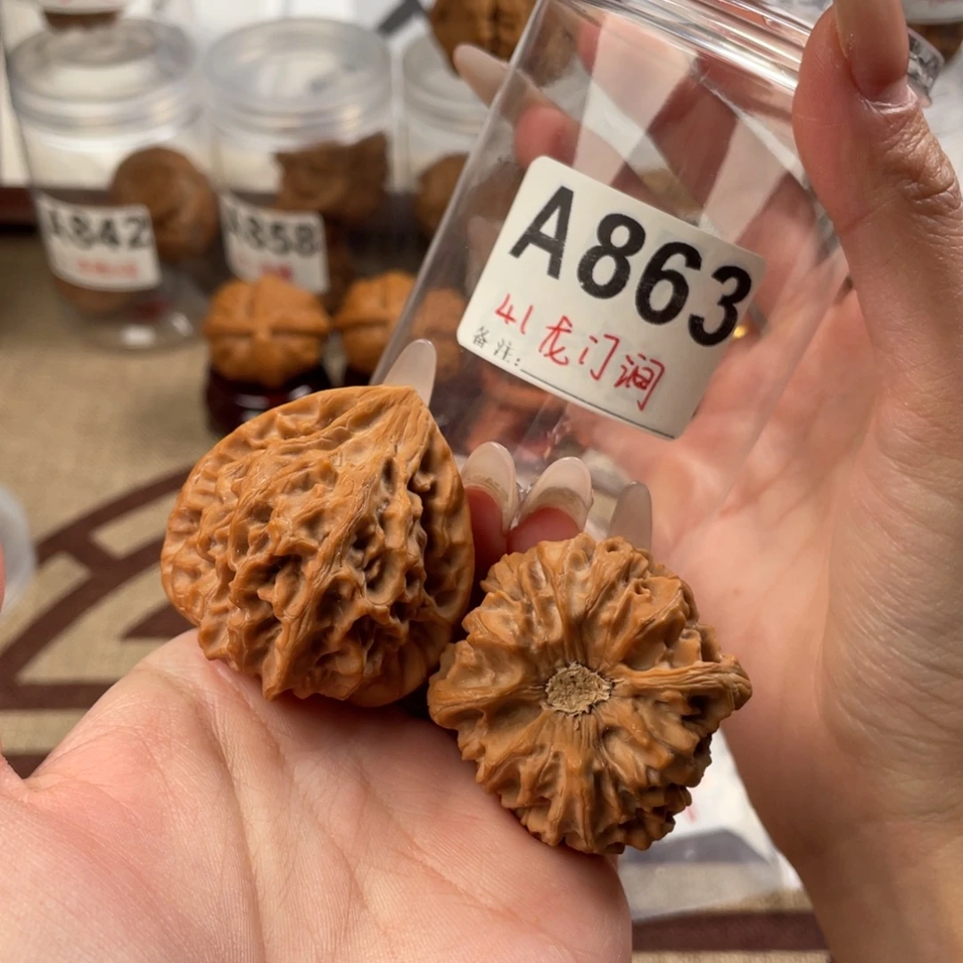 41龙门涧文玩核桃