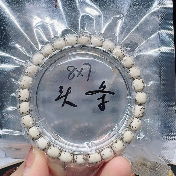 吊坠星月菩提8.7绿背河豚