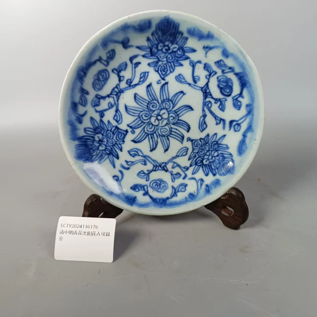SCTY2024116176清中期青花太阳花卉纹盘/华夏文物商店
