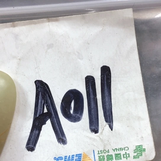 南***哥滴血莲花菩提吊坠