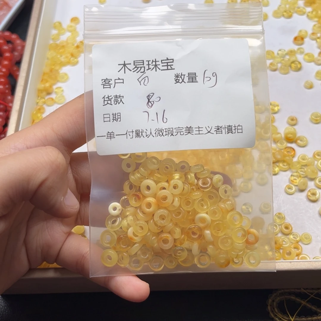 南红玛瑙未镶嵌颈饰自*～