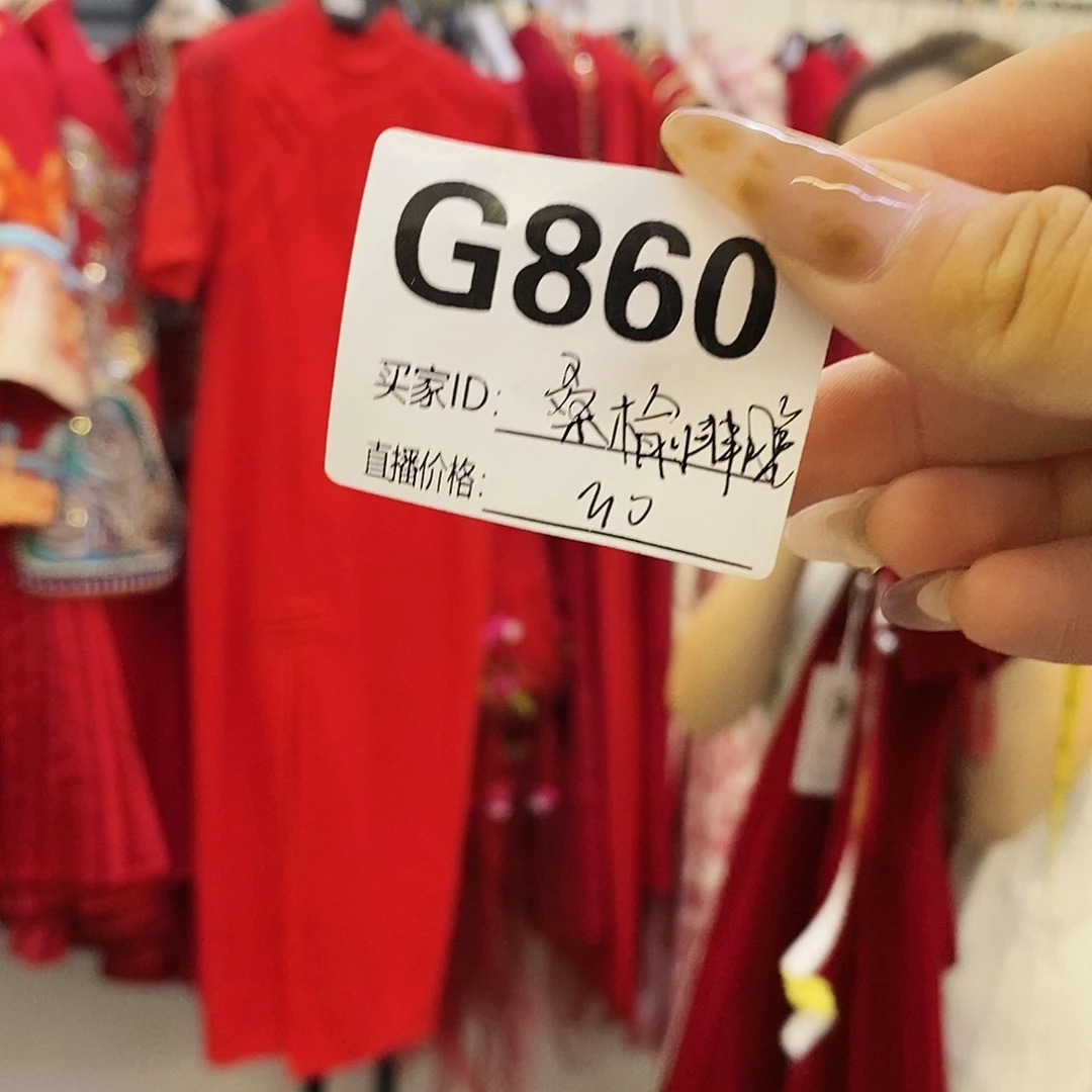 二手进口原版面料
