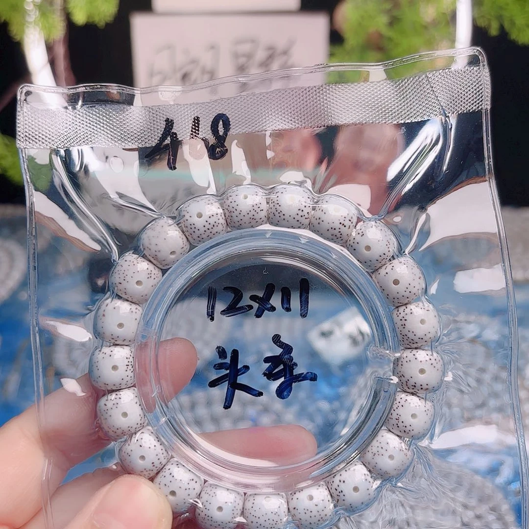 笑***痴星月菩提吊坠星月
