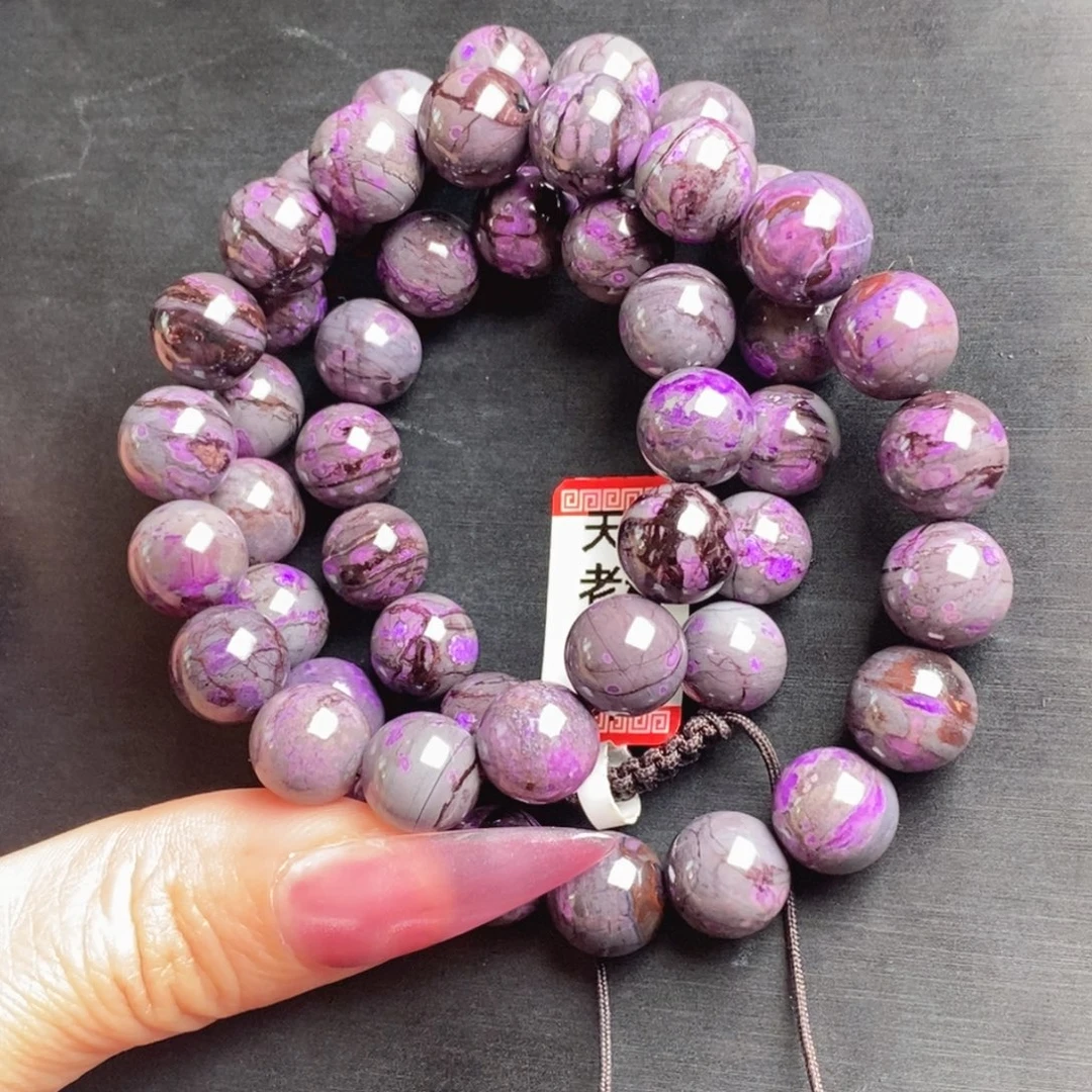 苏纪石（舒俱来）未镶嵌项链