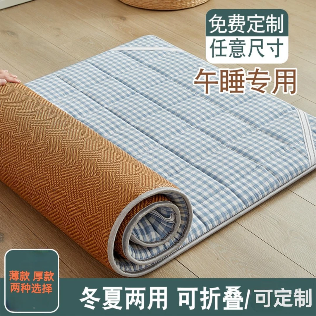 冬夏两用凉席床垫宿舍儿童学生午休床幼儿园午睡垫打地铺垫子睡垫