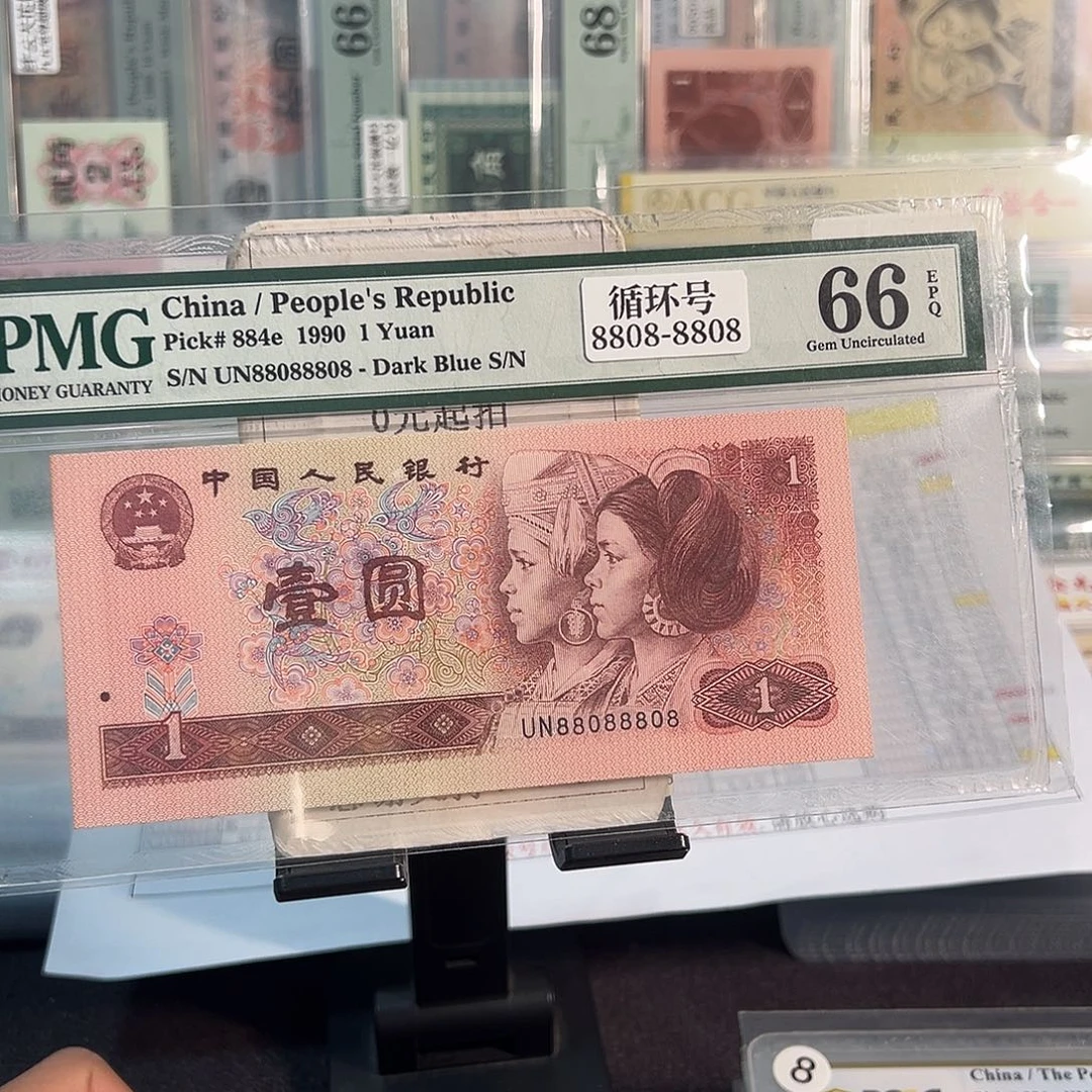 纸901数二全偶圆圆循环号88088808