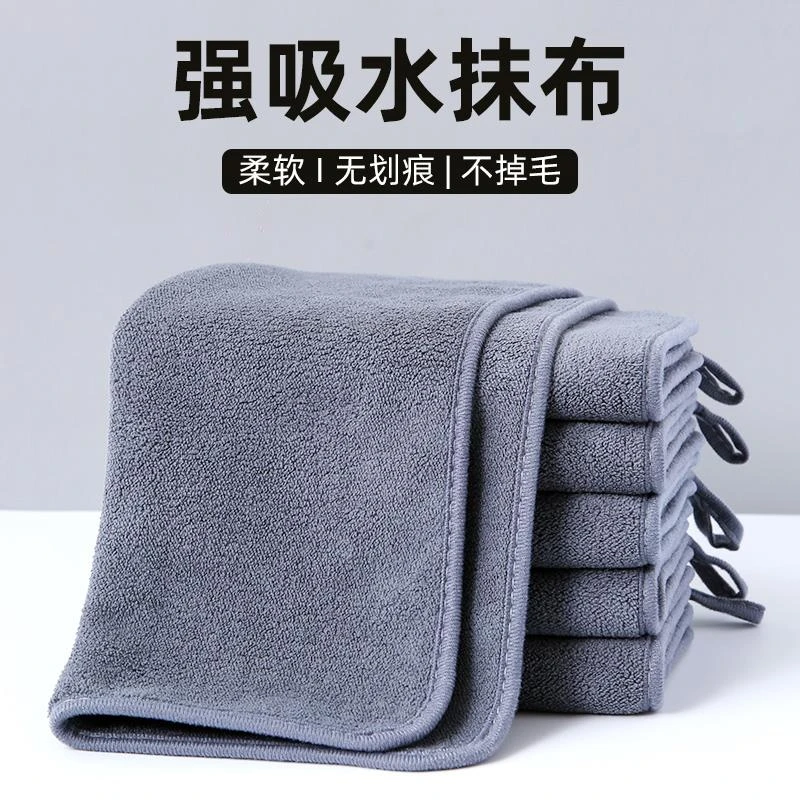 抹布保洁专用厨房家用毛巾吸水不掉毛擦地擦桌杯子布加厚手巾挂式
