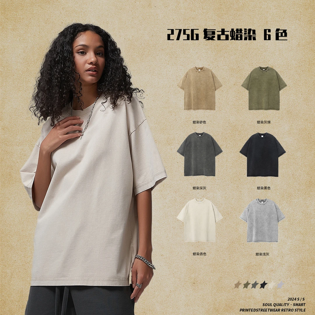 2025新品复古做旧水洗纯棉重磅短袖潮牌宽松275g蜡染t恤男女