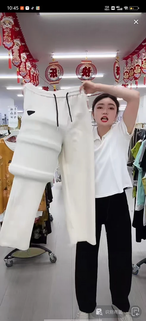 女士百搭裤子6672-A135****