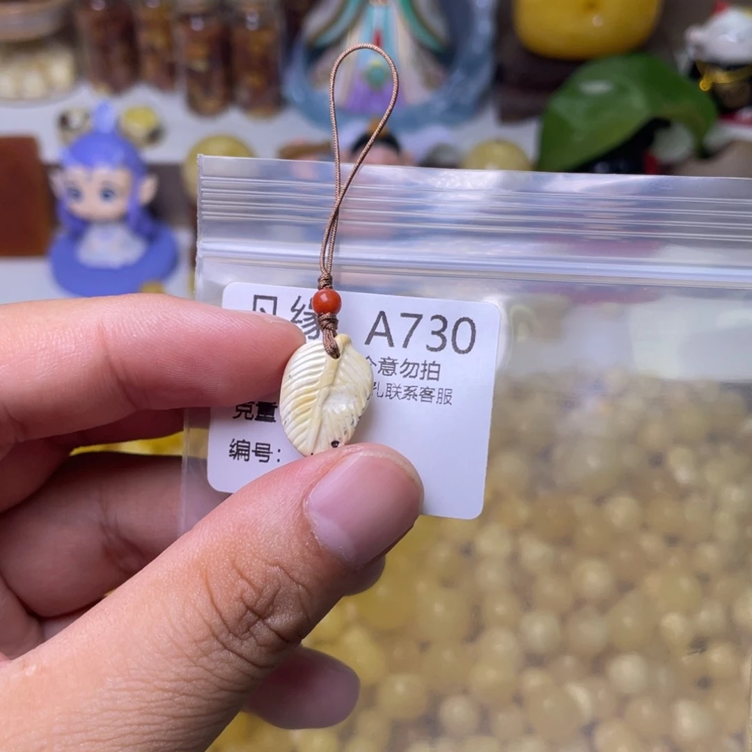 未镶嵌琥珀珠宝奇石