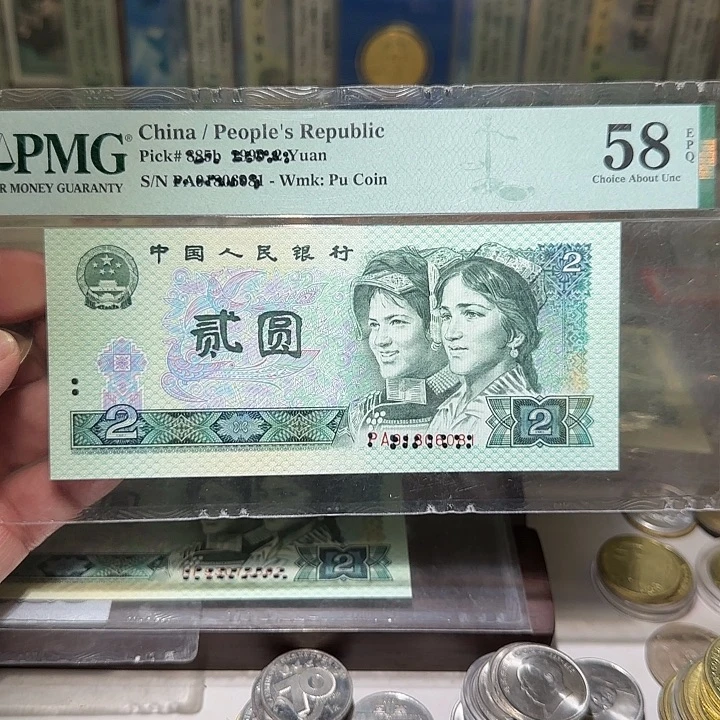 退市纸币如图0000006