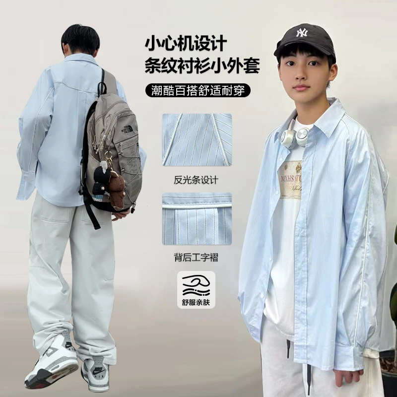 CY295小赖家青少年衬衣2025年秋季大童长袖男大童打底衫翻领上衣