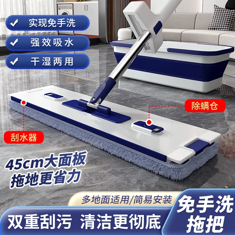 【拍一发9 共4布送折叠桶】45cm蓝色铝合金面板新款免手洗平板拖把
