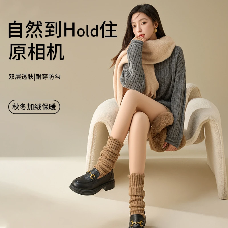 【DIY自组装】莱卡双层光腿神器自然裸感保暖连裤袜加绒加厚打底裤