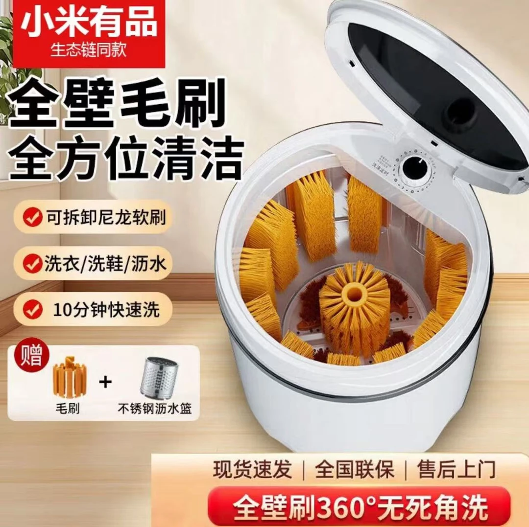 小米有品洗鞋机洗脱一体自动家用刷鞋机小型全壁刷刷鞋专用洗鞋机