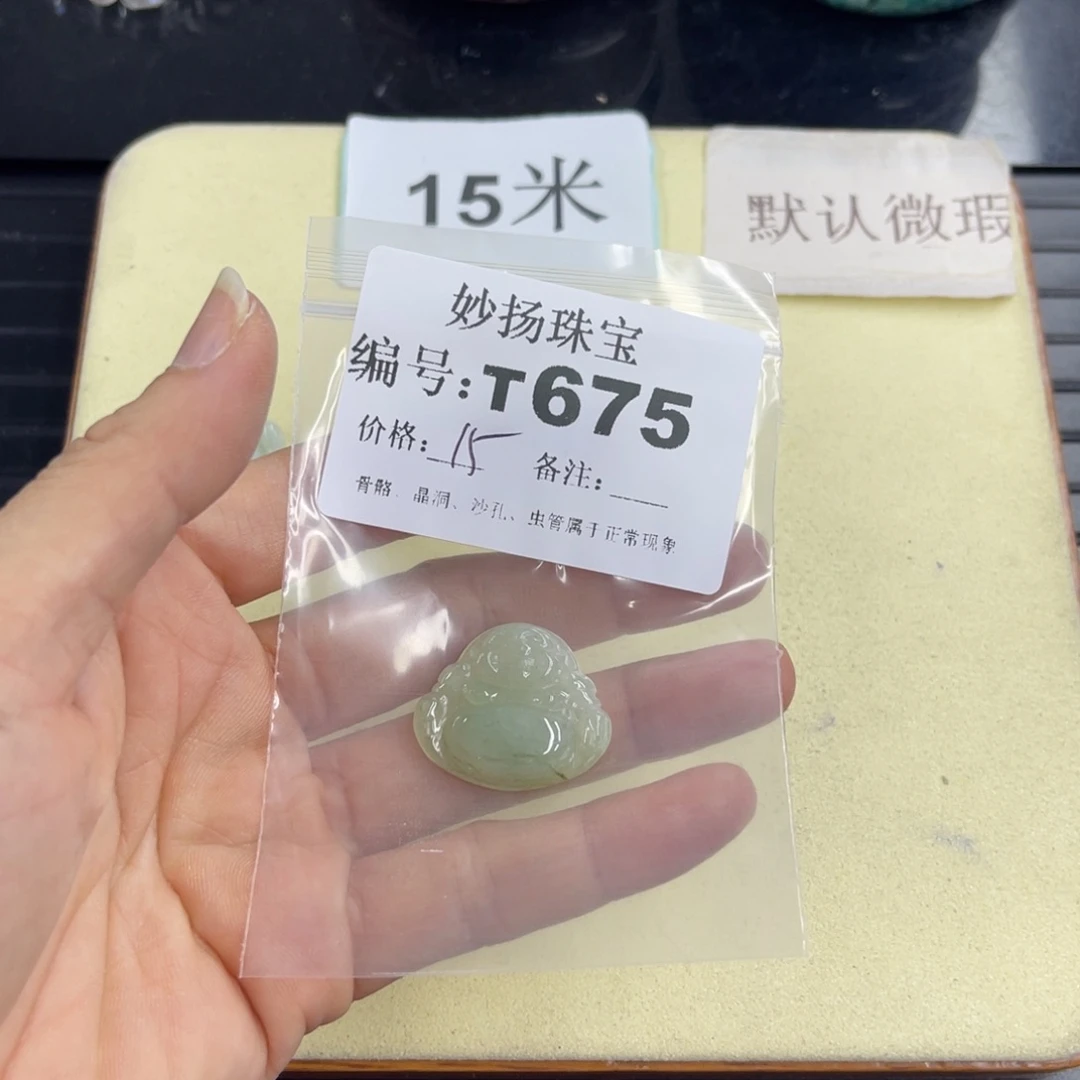 合金默认有瑕石英质玉6***6