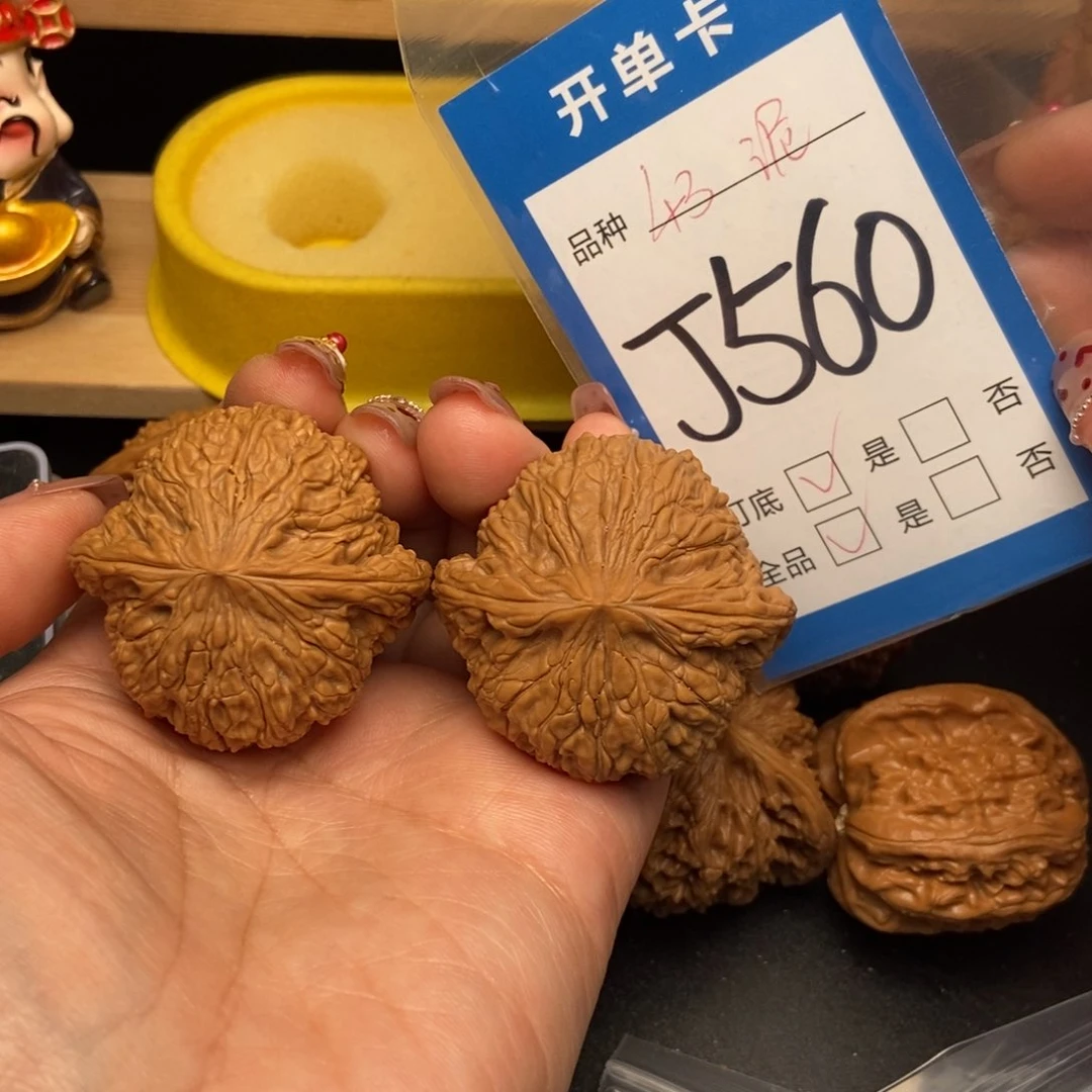 桃核吊坠用****1核桃泥鳅