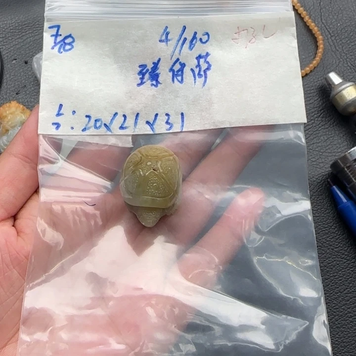 臻***萨定制翡翠未镶嵌天然翡翠
