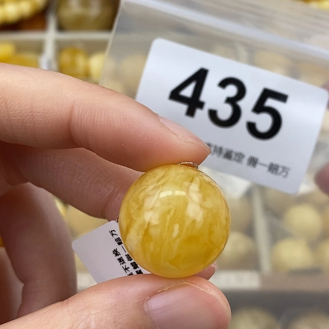 蜜蜡未镶嵌珠宝奇石19.2