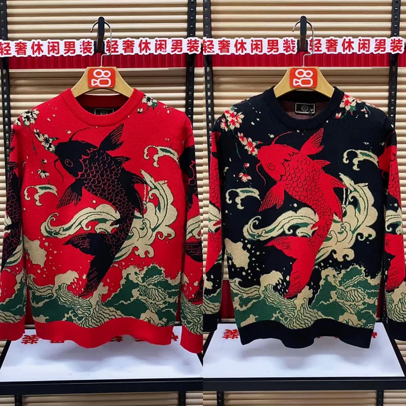 冬季新款保暖针织衫男士网红潮流印花锦鲤上衣情侣款百搭套头毛衣