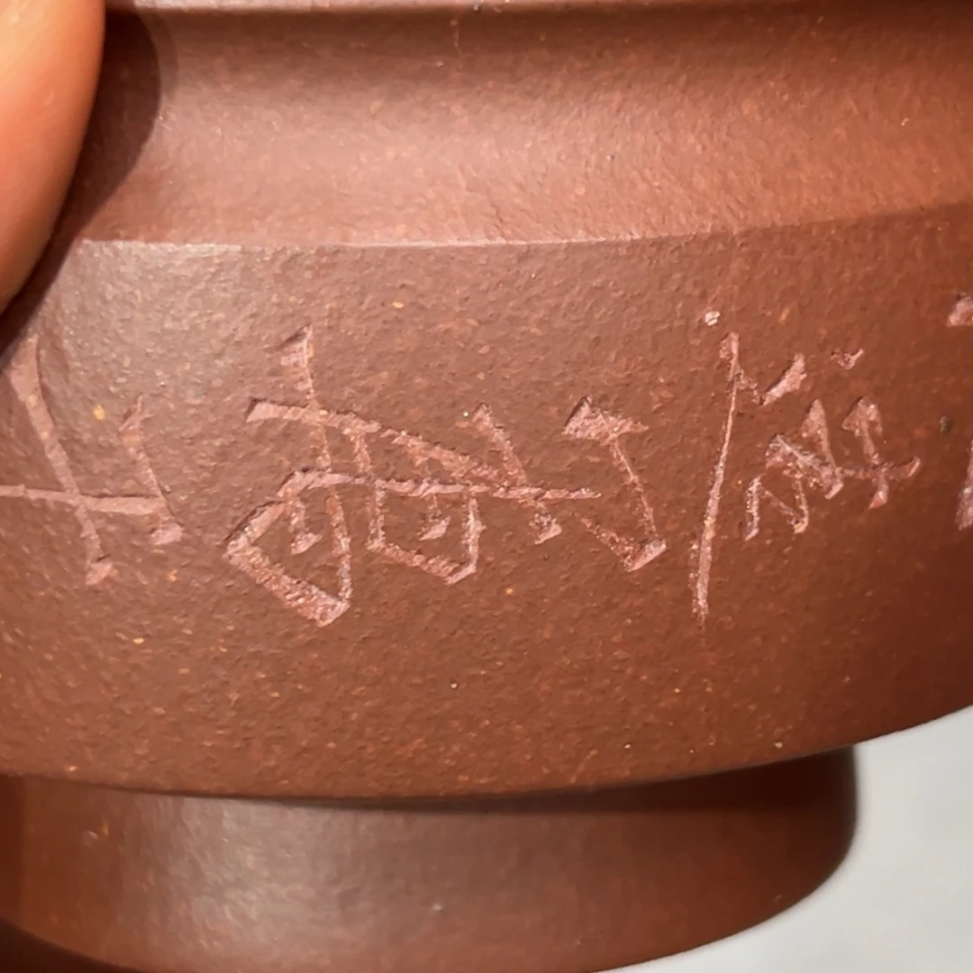 紫砂有小裂不退不换