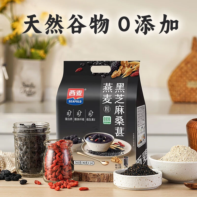 西麦黑芝麻桑葚燕麦片谷物冲饮高蛋白质健康营养代早餐560g