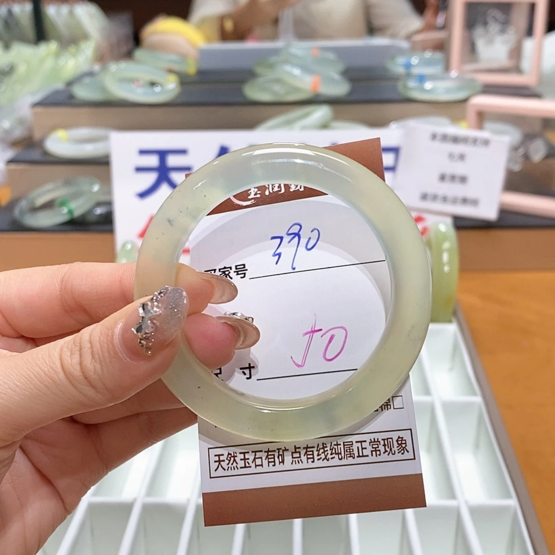 【闪购商品】岫玉手镯未镶嵌天然