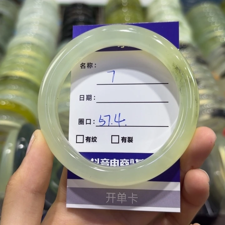 岫玉未镶嵌手镯天然