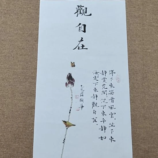 书法庄盛华书法作品