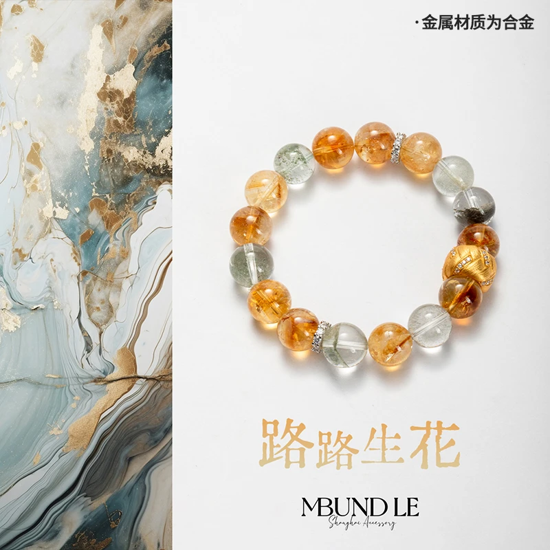 摩邦珠宝路路生花10-11mm黄塔晶绿幽灵水晶手链