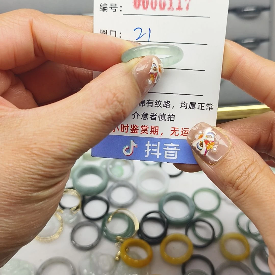 翡翠戒圈未镶嵌天然翡翠