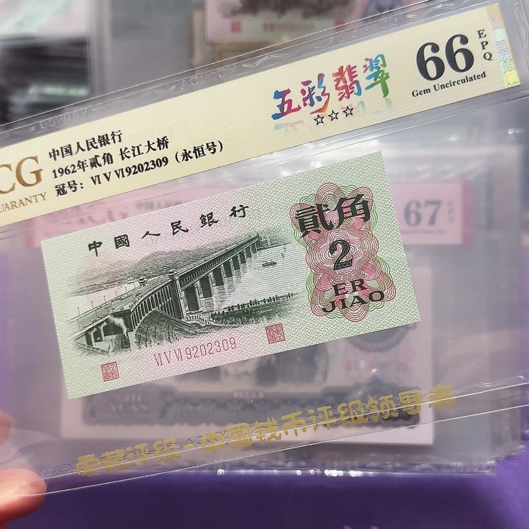 塑料9202309。。。。。。。。
