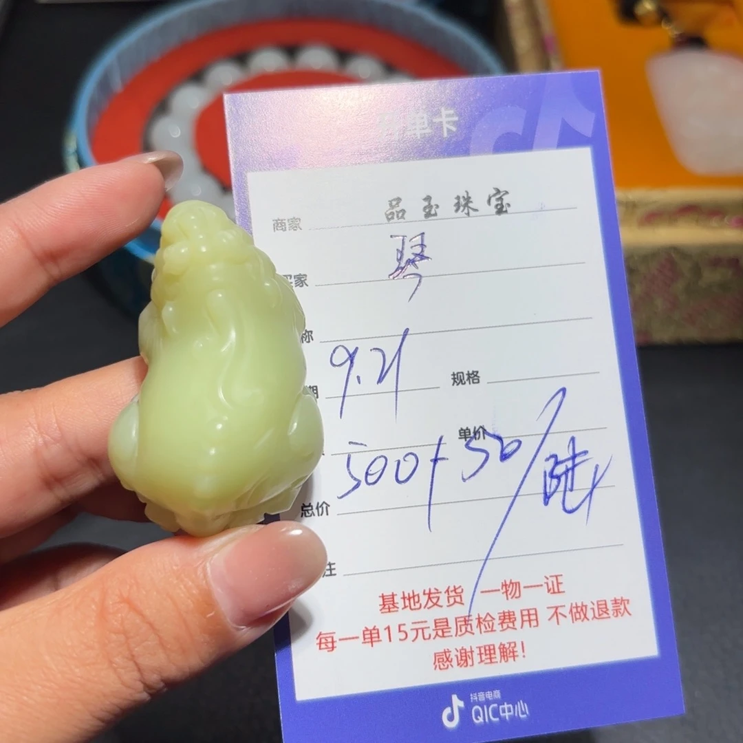未镶嵌和田玉挂件琴*琴