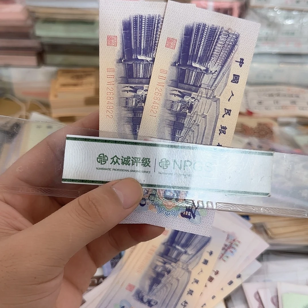 纺织5角直板2连号，21～22