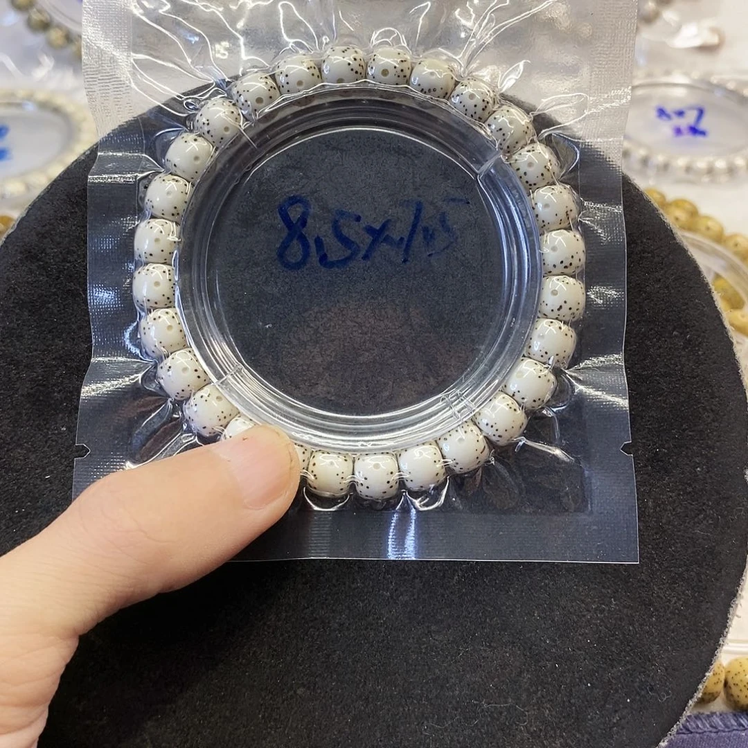 手串星月菩提原生态8.5/7.5