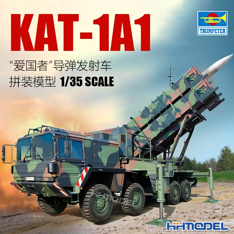 恒辉模型 小号手 01088 1/35 KAT-1A1爱国者 导弹发射车 拼装模型