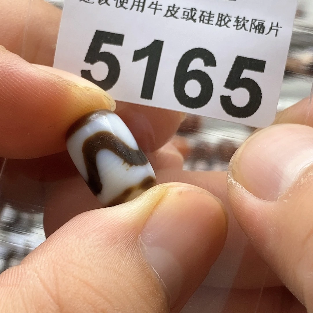 玛瑙/玉髓玛瑙5165微瑕特价未镶嵌