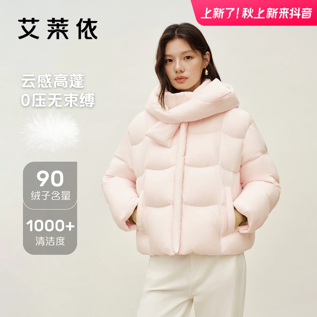 艾莱依运动短款连帽保暖云感无束缚冬季女士时尚防风4050