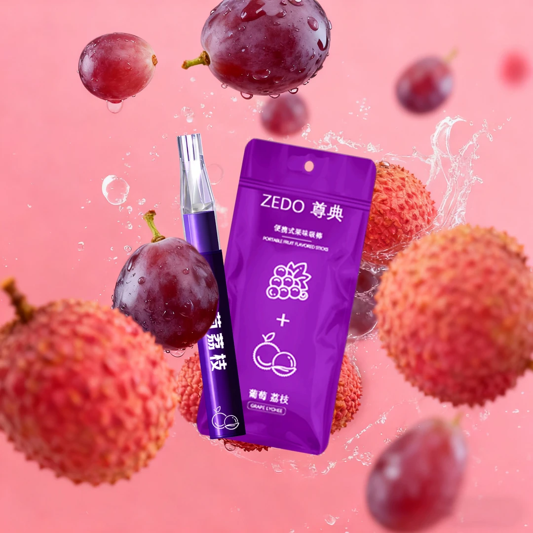 ZEDO新款草本果味吸棒，测评嘴替阻力感吸棒，冰凉清新果味替Y