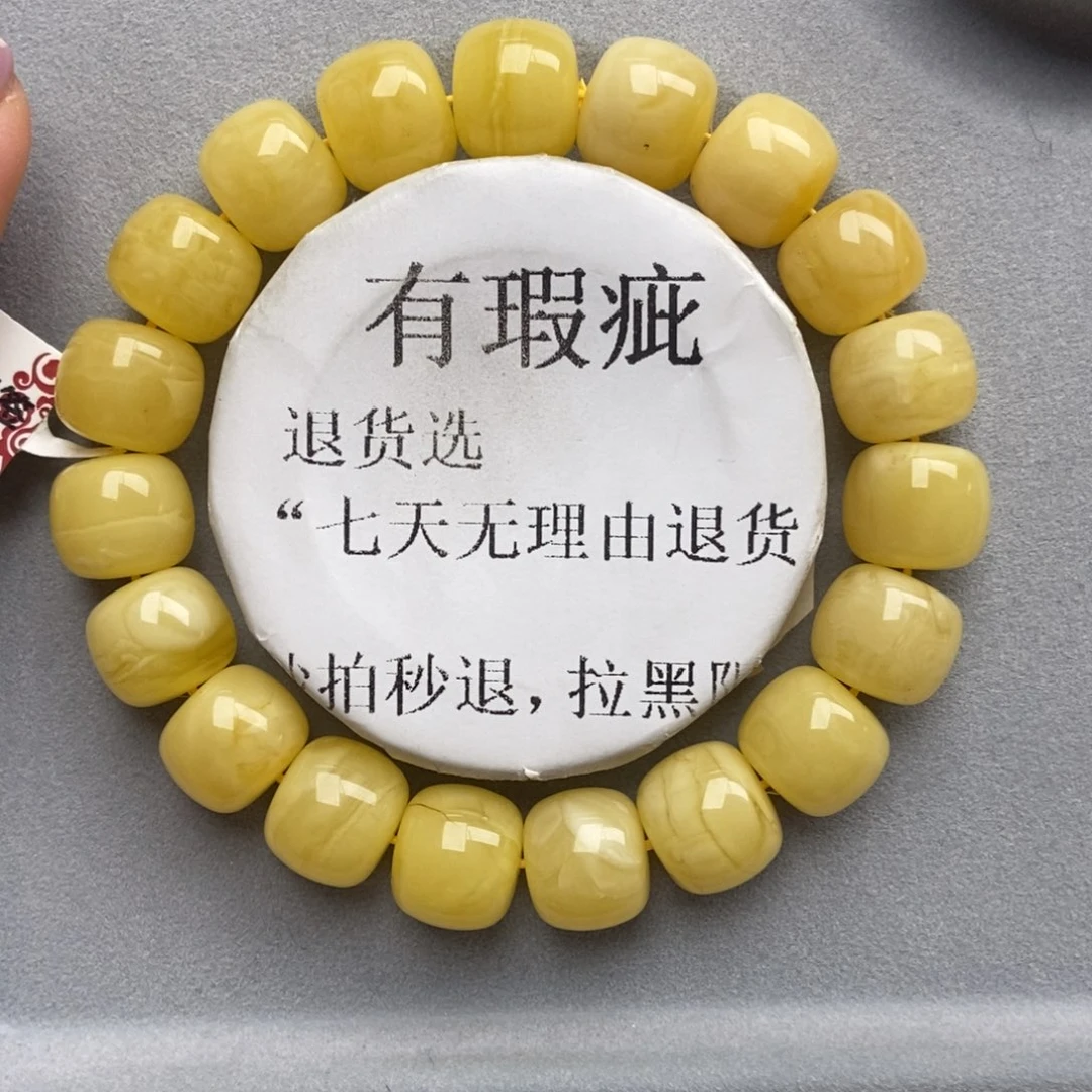 琥珀未镶嵌珠宝奇石37