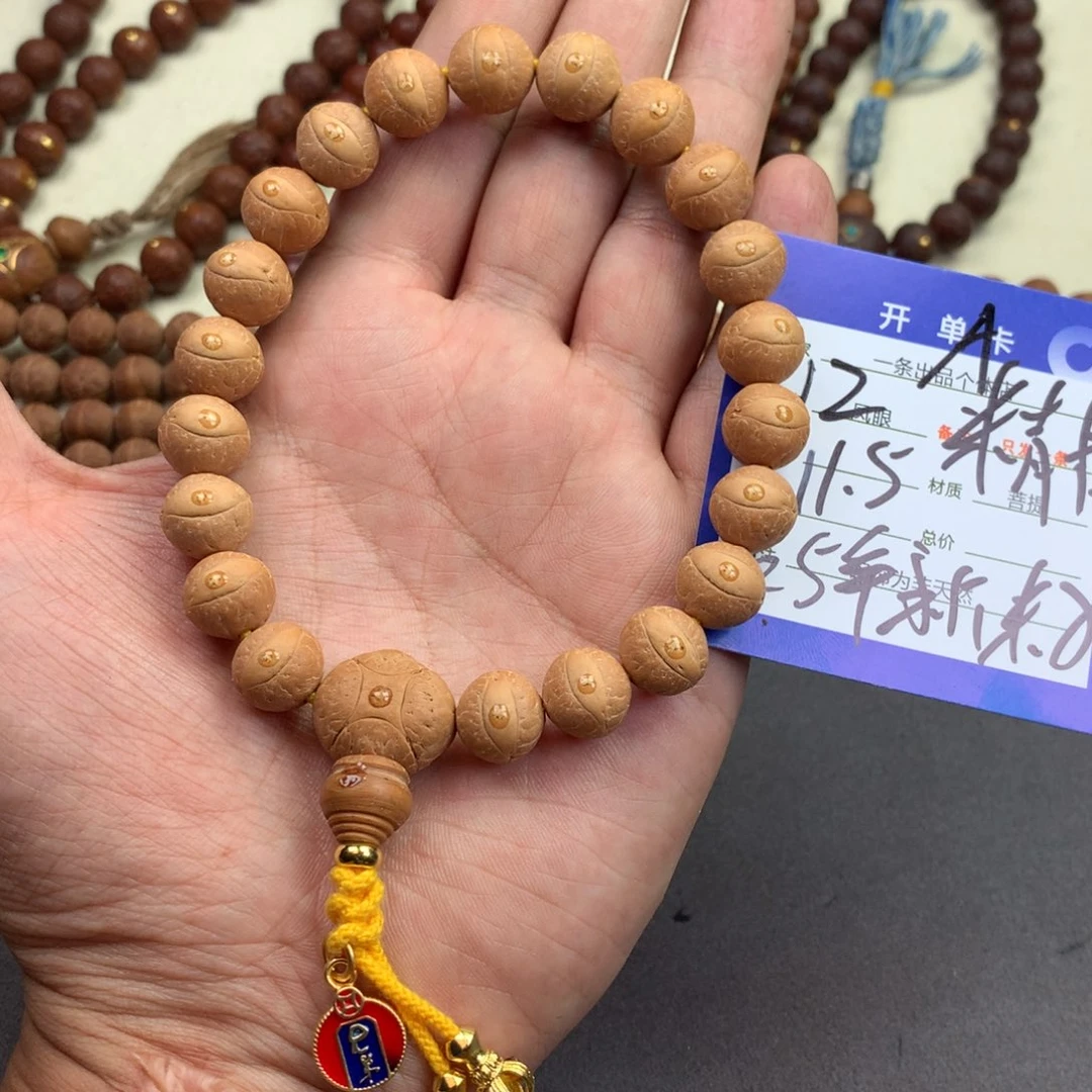 s***e凤眼菩提手串12号链接